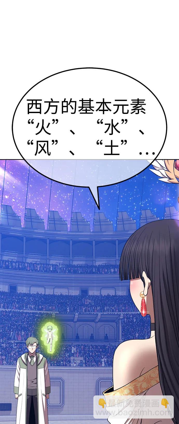 [第2季] 第39话 回忆（1）78