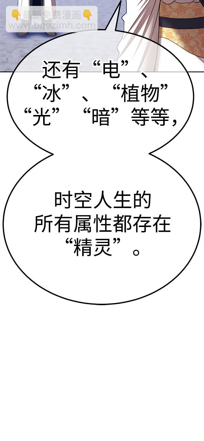 [第2季] 第39话 回忆（1）79