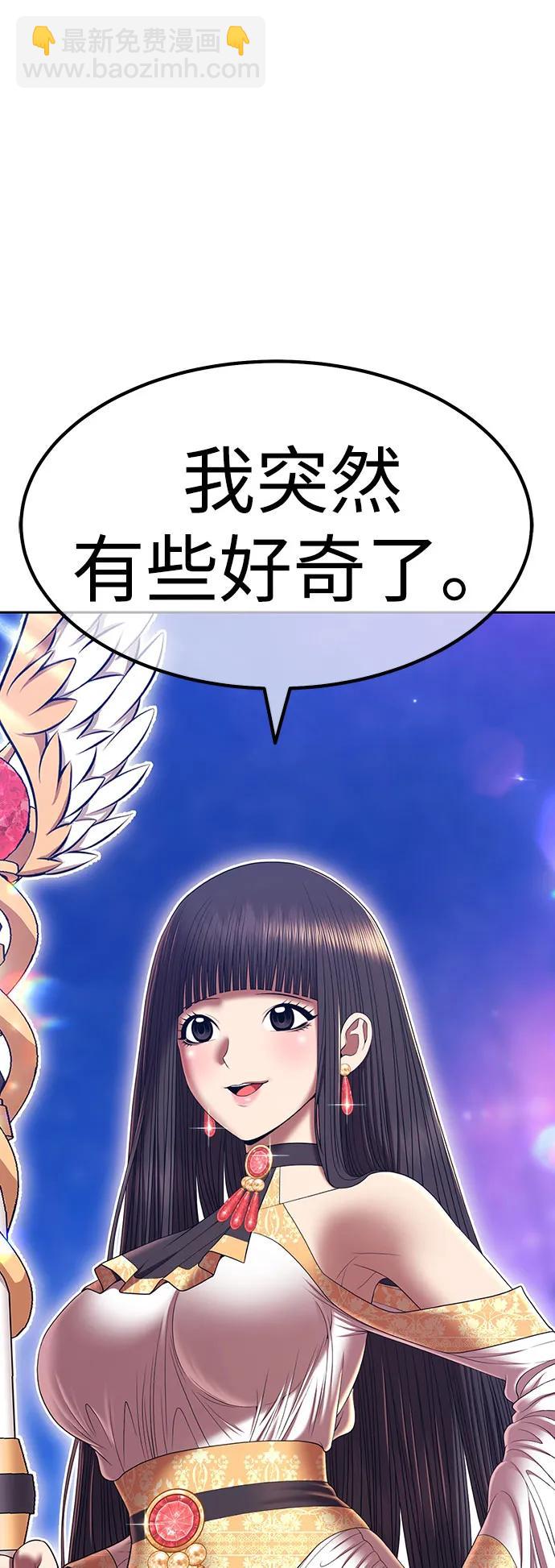 [第2季] 第39话 回忆（1）83