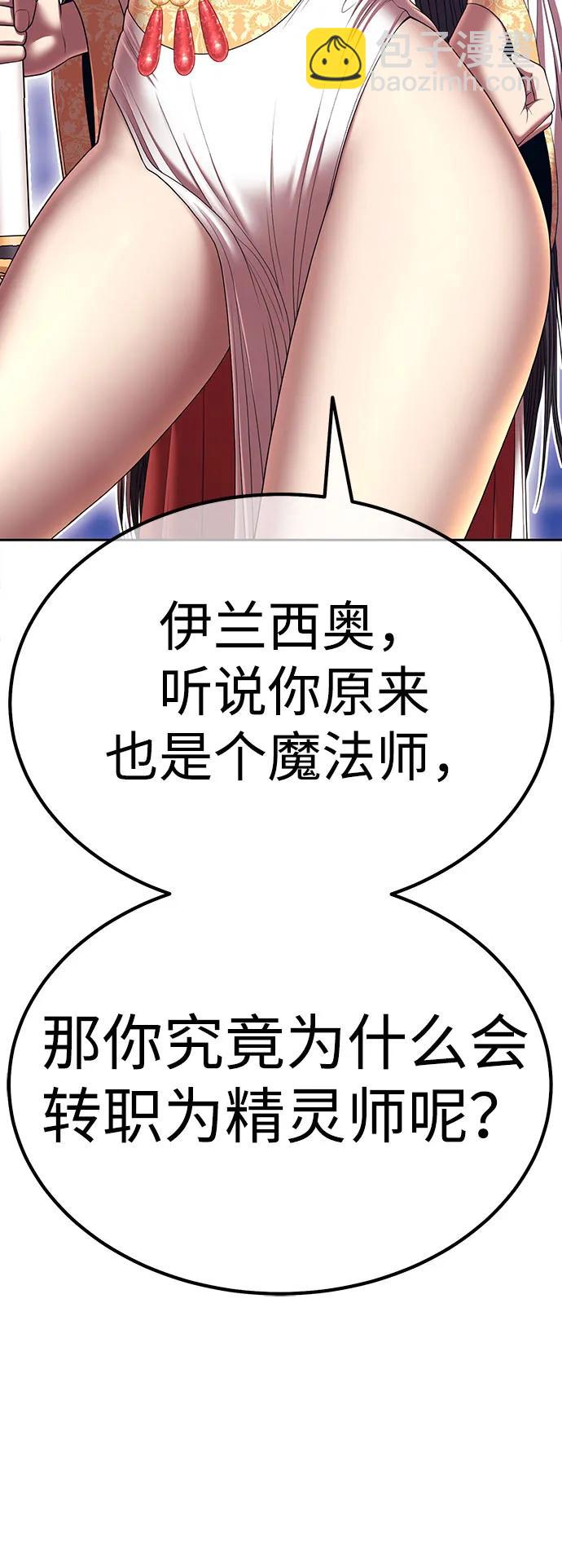 [第2季] 第39话 回忆（1）84