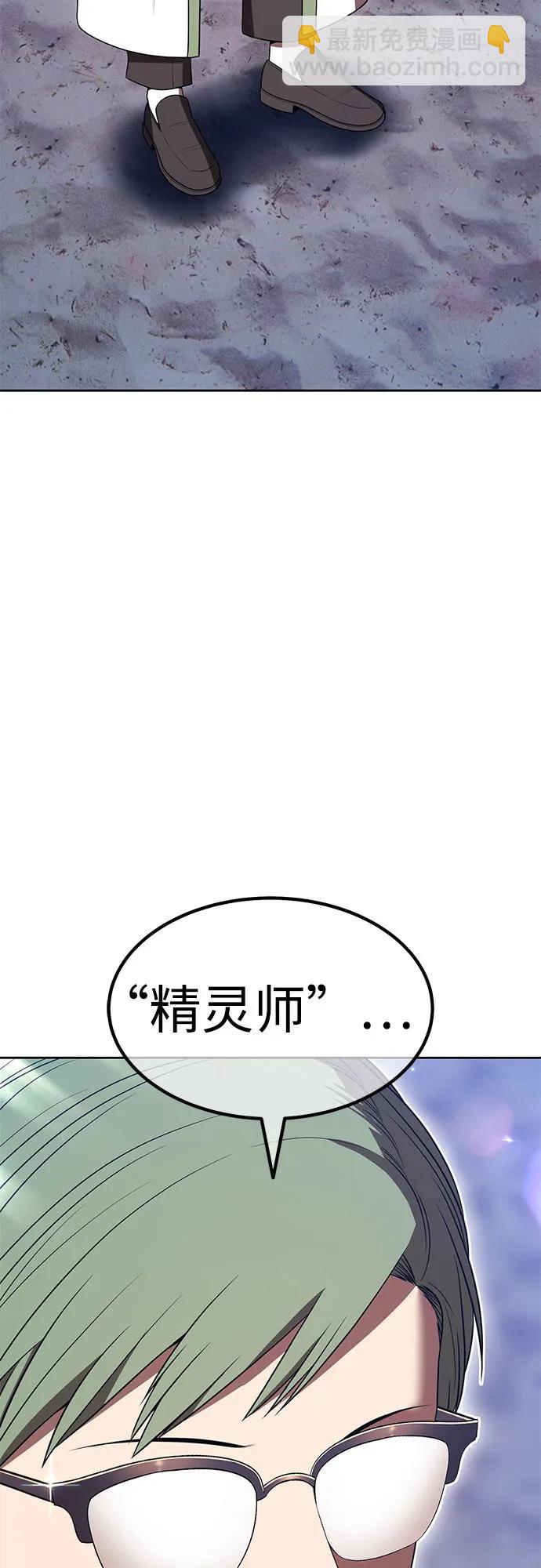 [第2季] 第39话 回忆（1）86