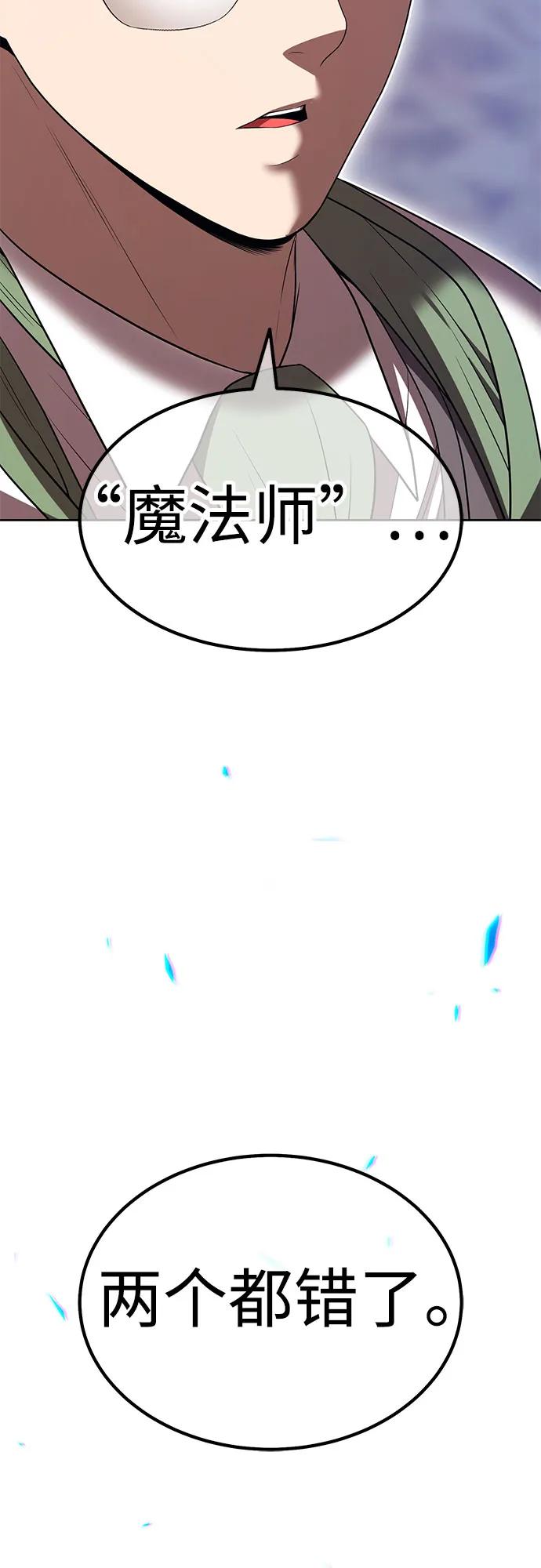 [第2季] 第39话 回忆（1）87