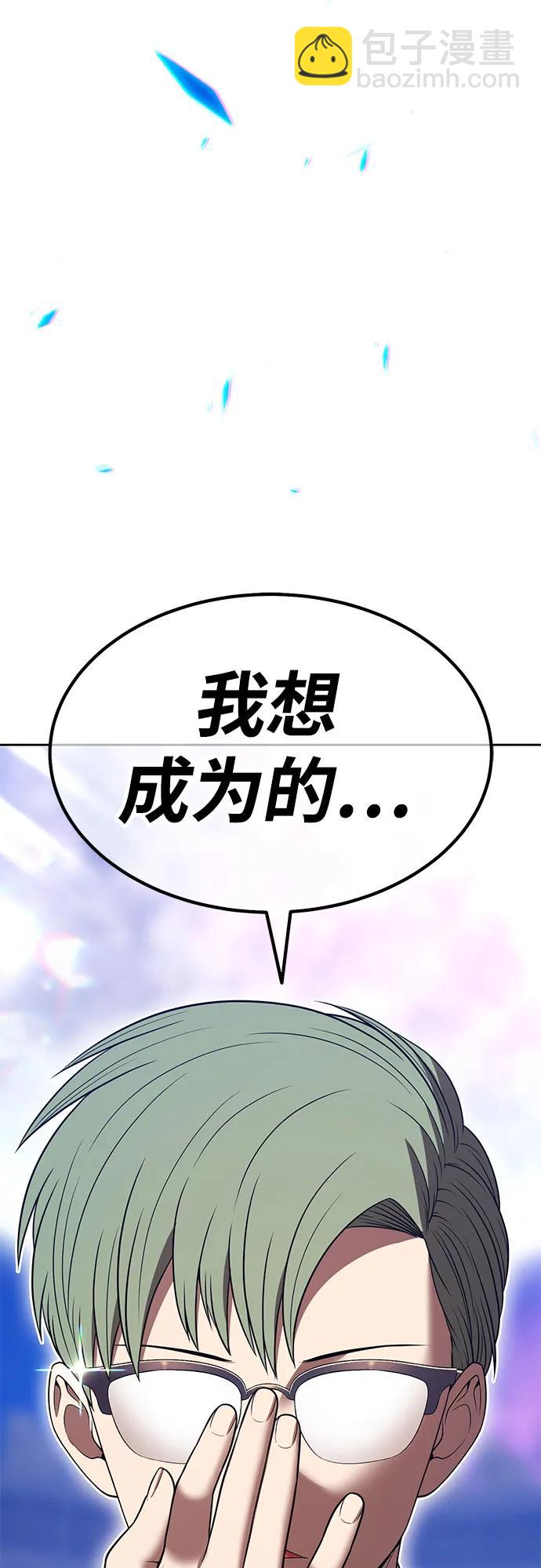 [第2季] 第39话 回忆（1）88