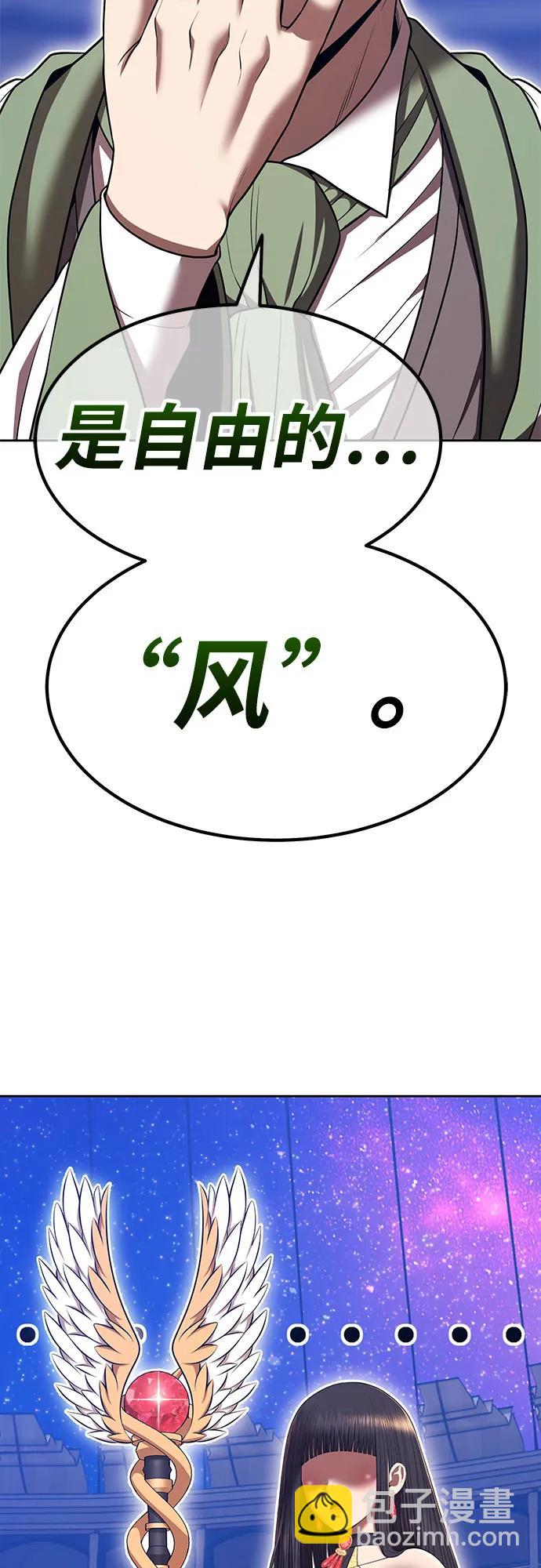 [第2季] 第39话 回忆（1）89