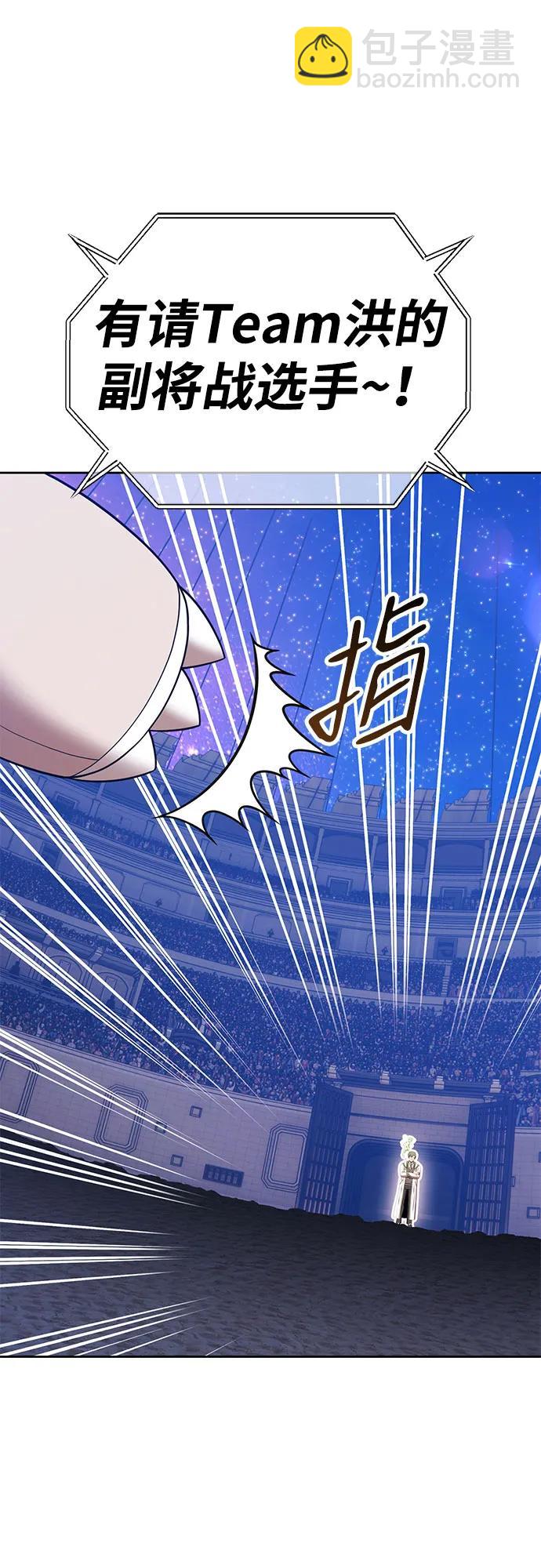 [第2季] 第39话 回忆（1）9