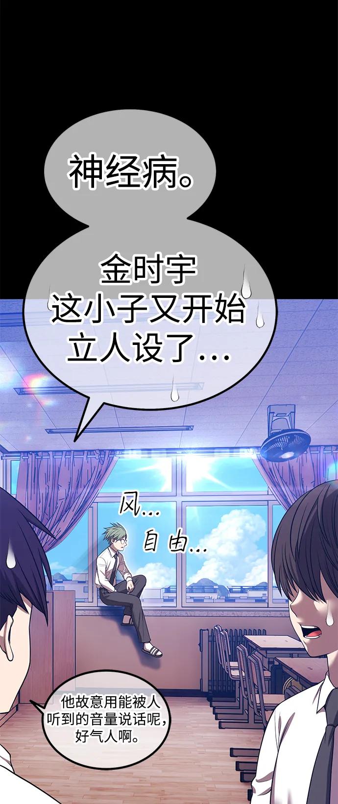 [第2季] 第39话 回忆（1）96