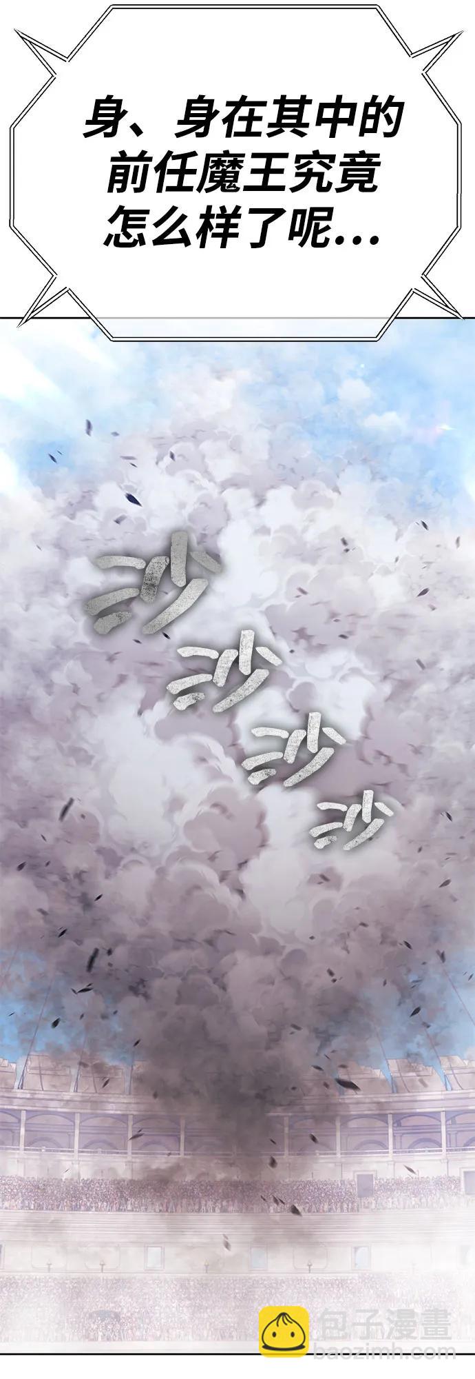 [第2季] 第45话 平常心114