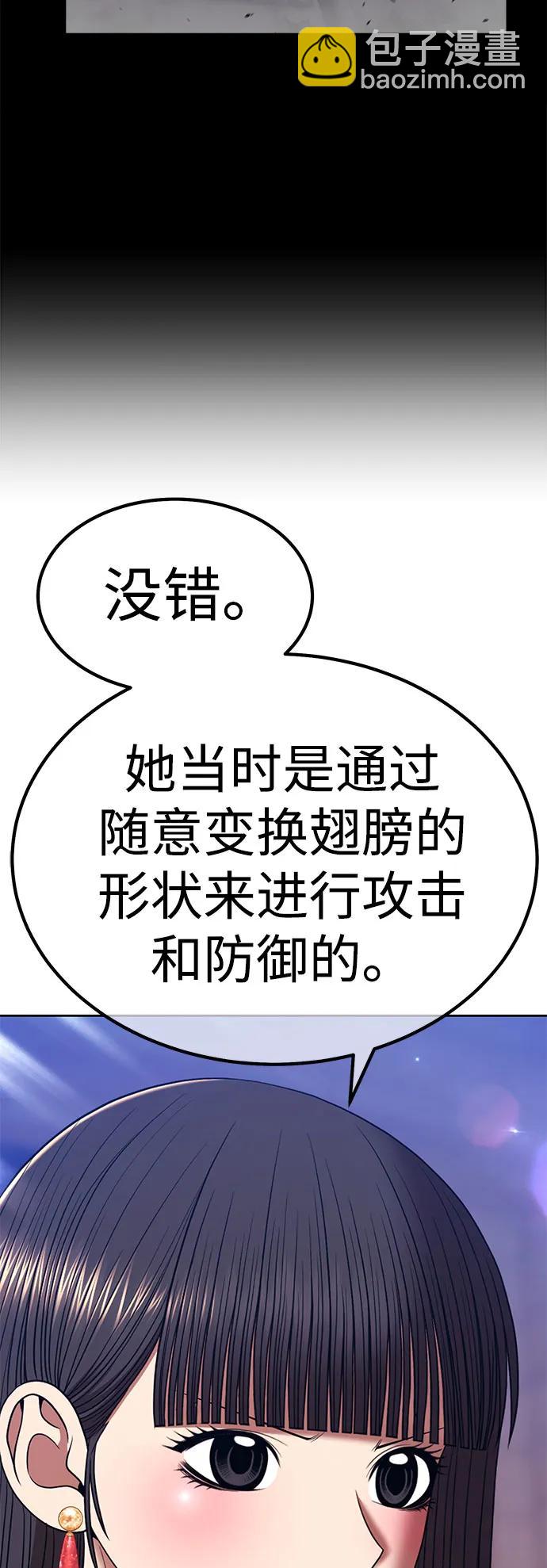 [第2季] 第45话 平常心120