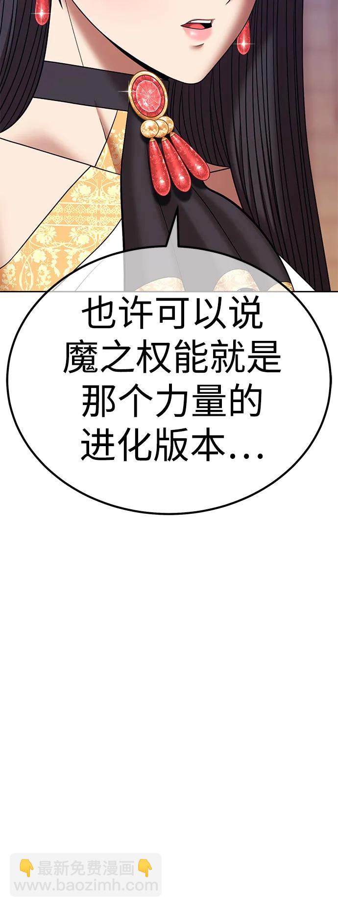 [第2季] 第45话 平常心121