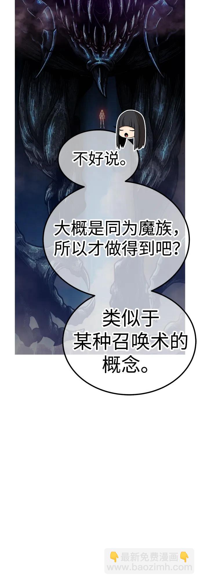 [第2季] 第45话 平常心126