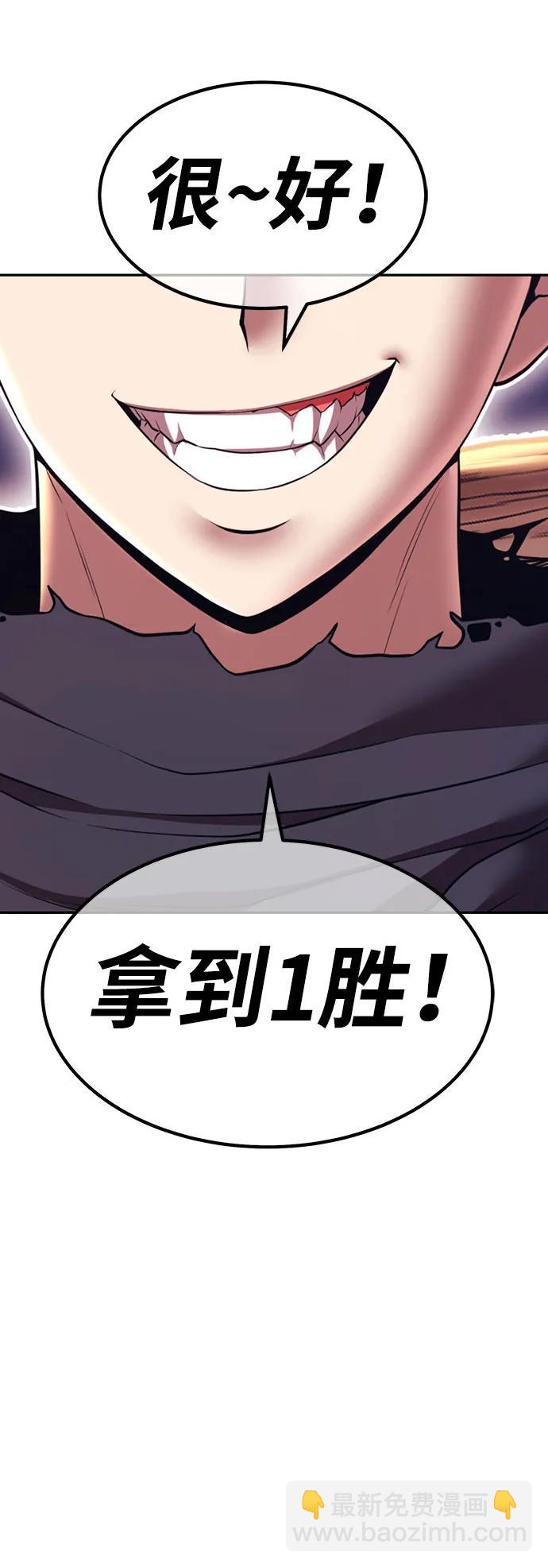 [第2季] 第45话 平常心17
