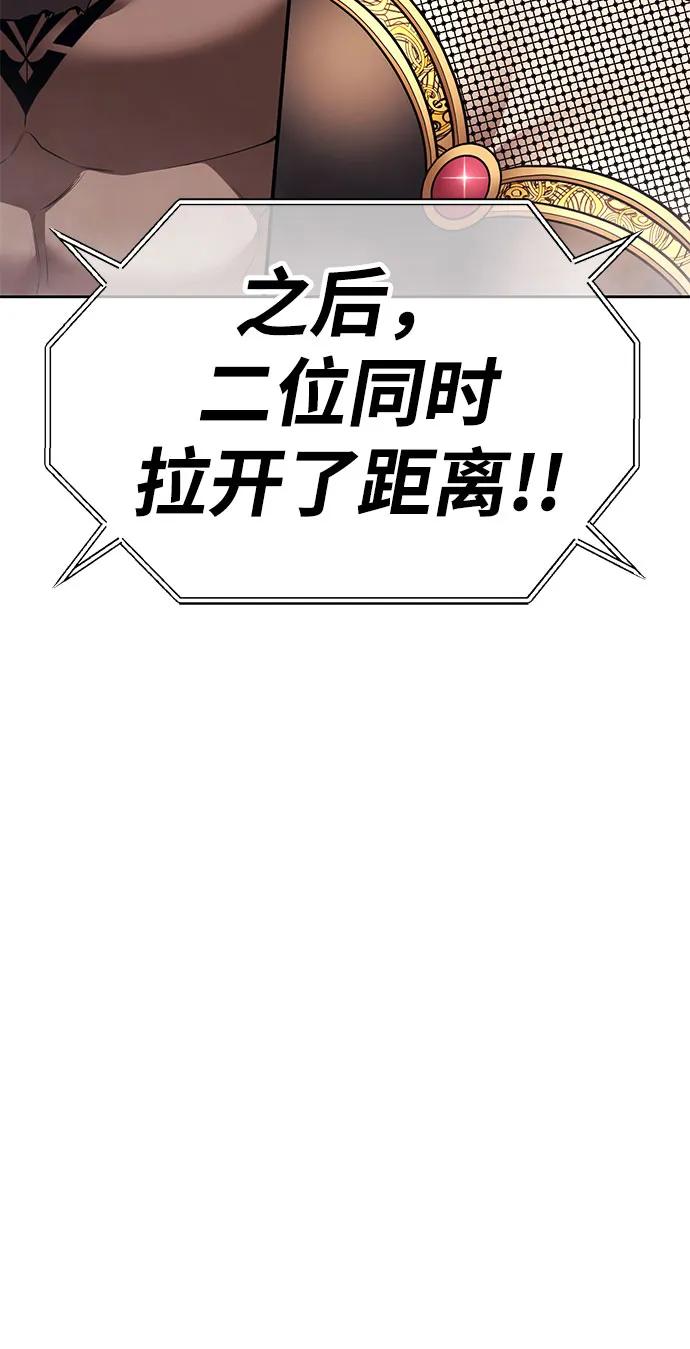 [第2季] 第45话 平常心34