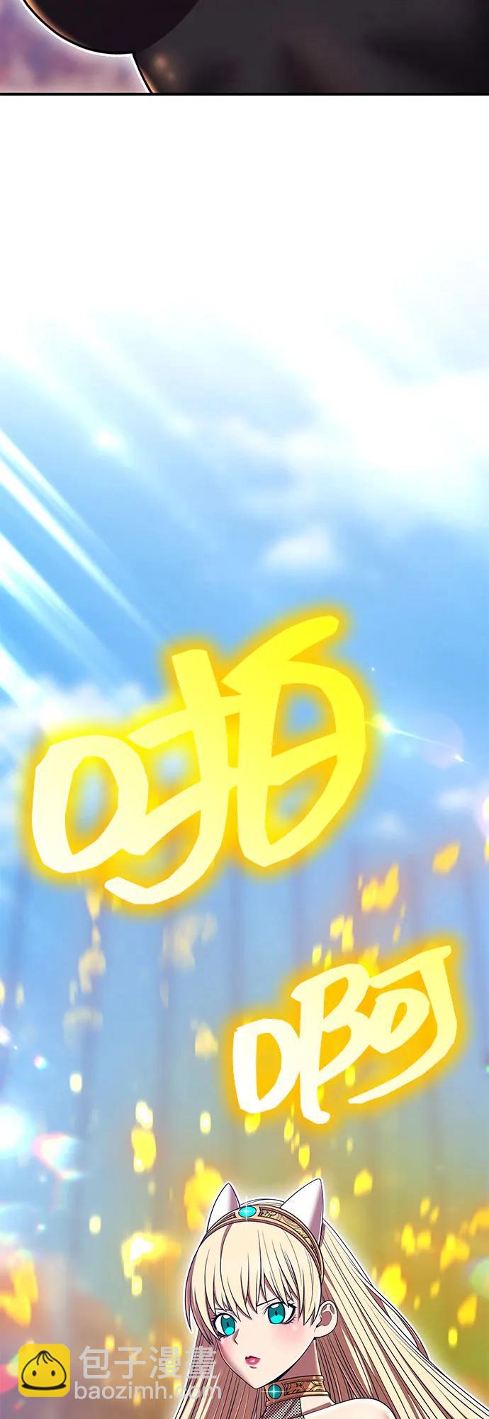 [第2季] 第45话 平常心44