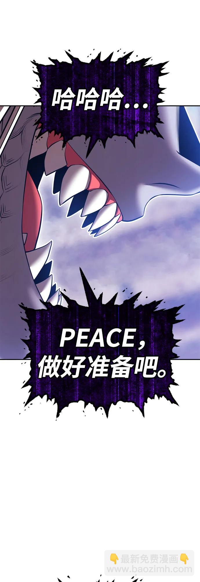 [第2季] 第45话 平常心5