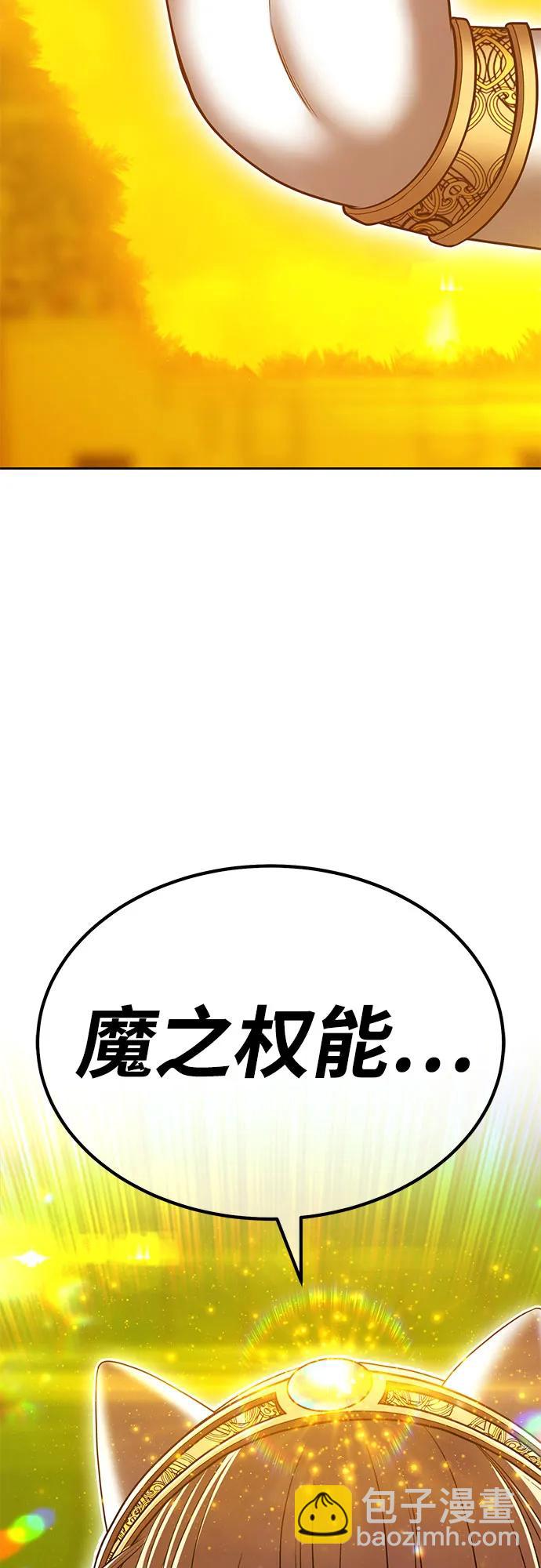 [第2季] 第45话 平常心51