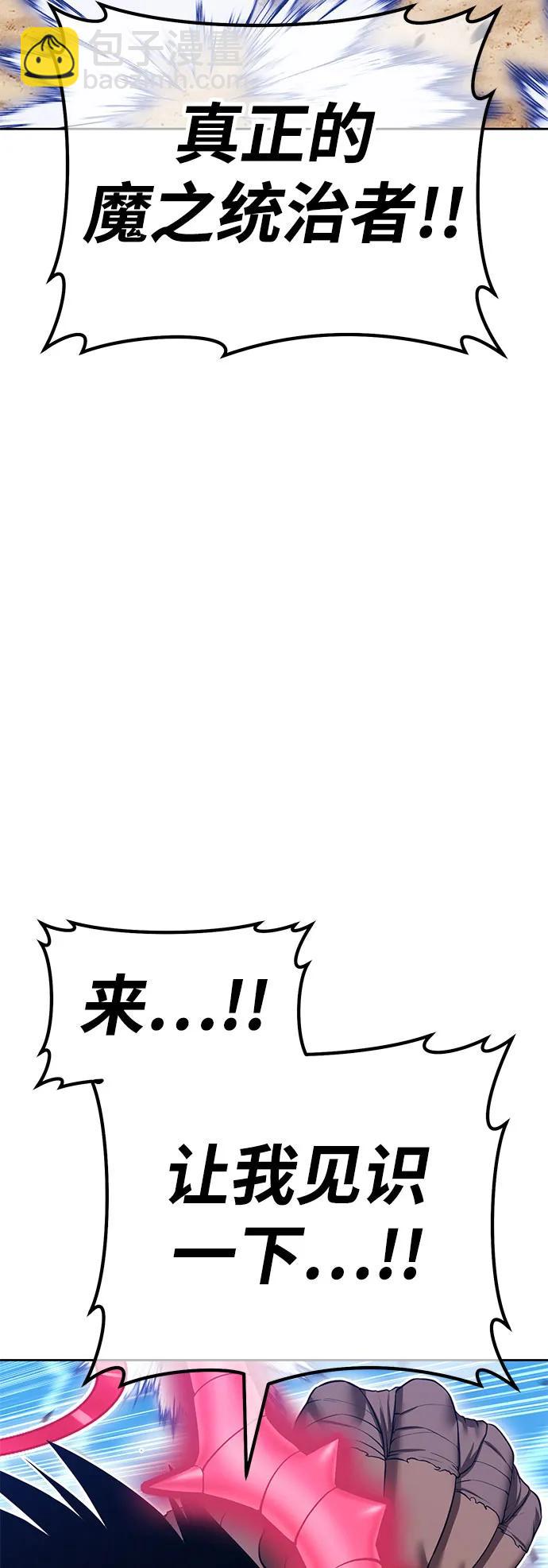 [第2季] 第45话 平常心88
