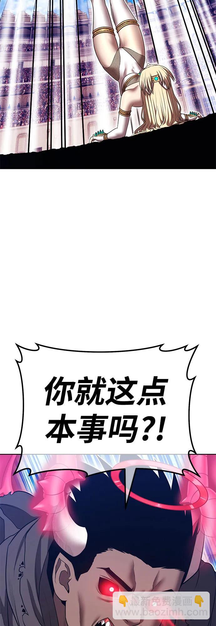[第2季] 第45话 平常心93