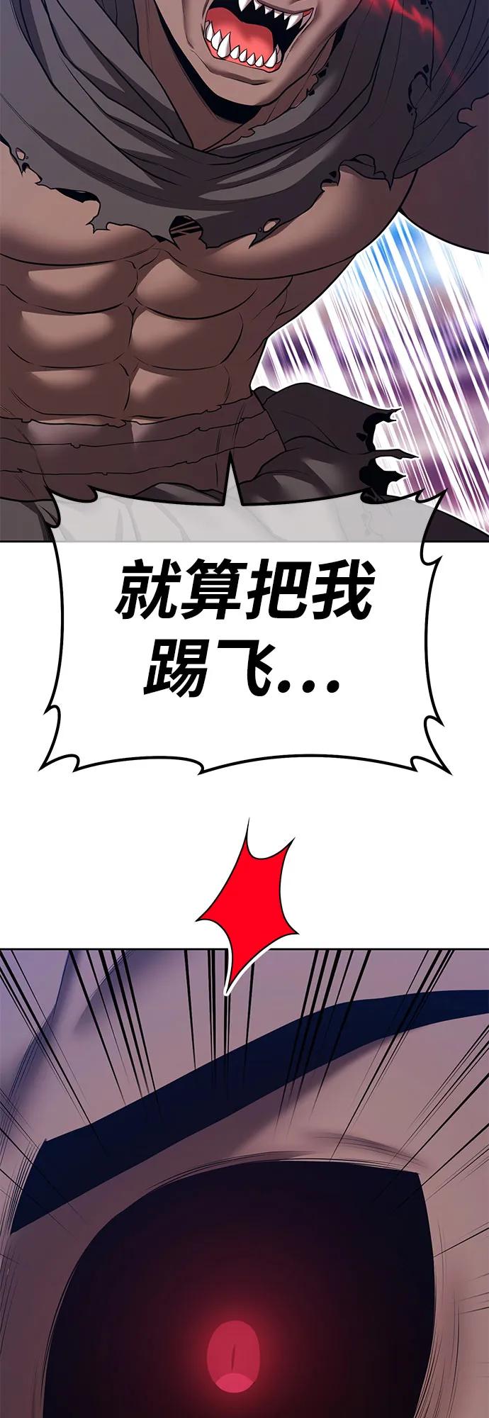 [第2季] 第45话 平常心94