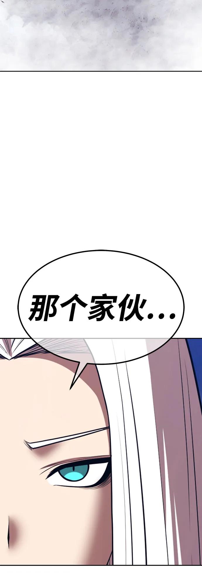 [第2季] 第48话 决赛（2）104