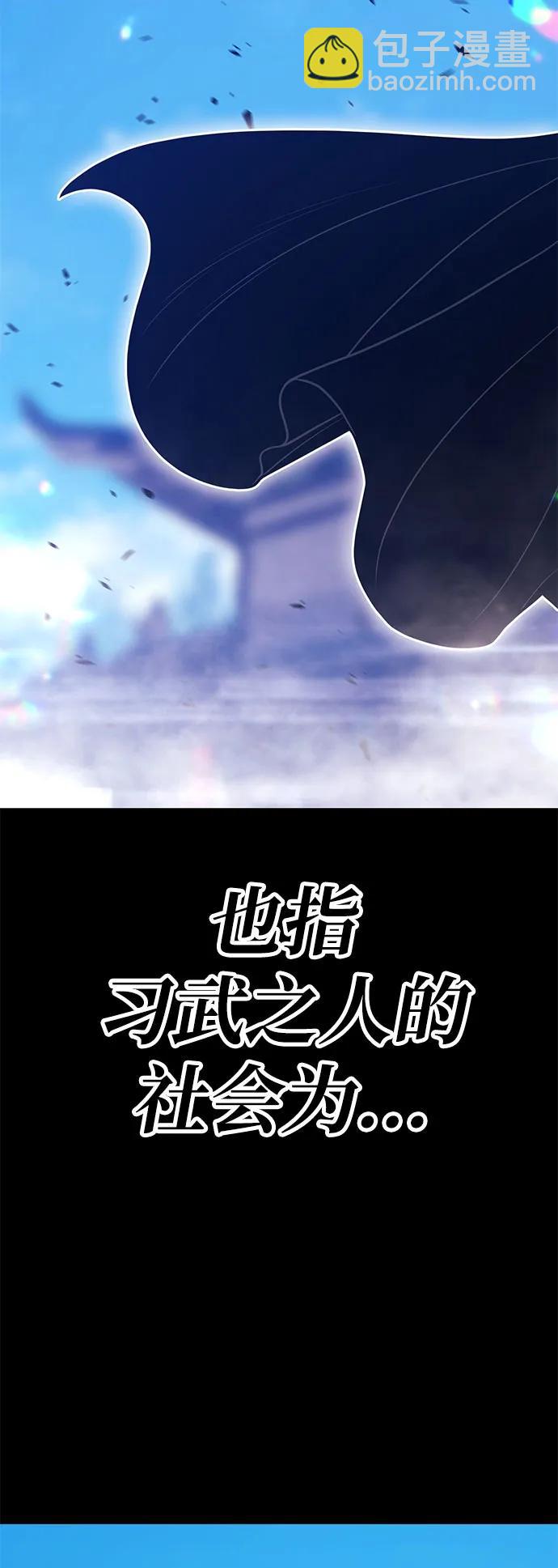 [第2季] 第48话 决赛（2）113