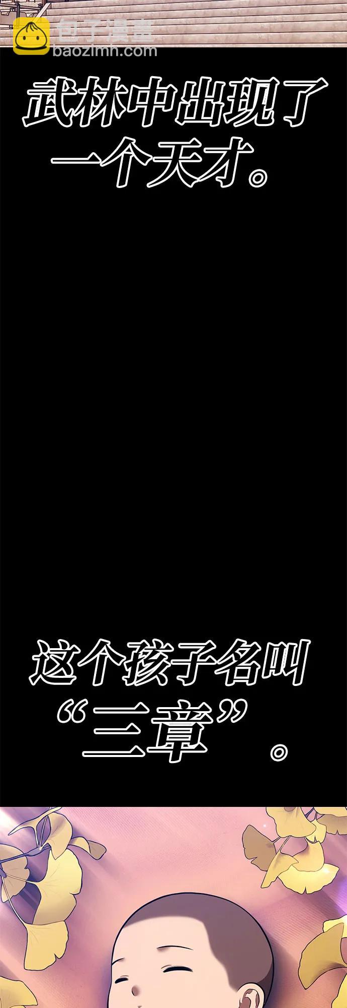 [第2季] 第48话 决赛（2）117