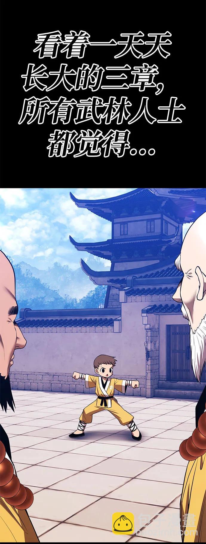[第2季] 第48话 决赛（2）119