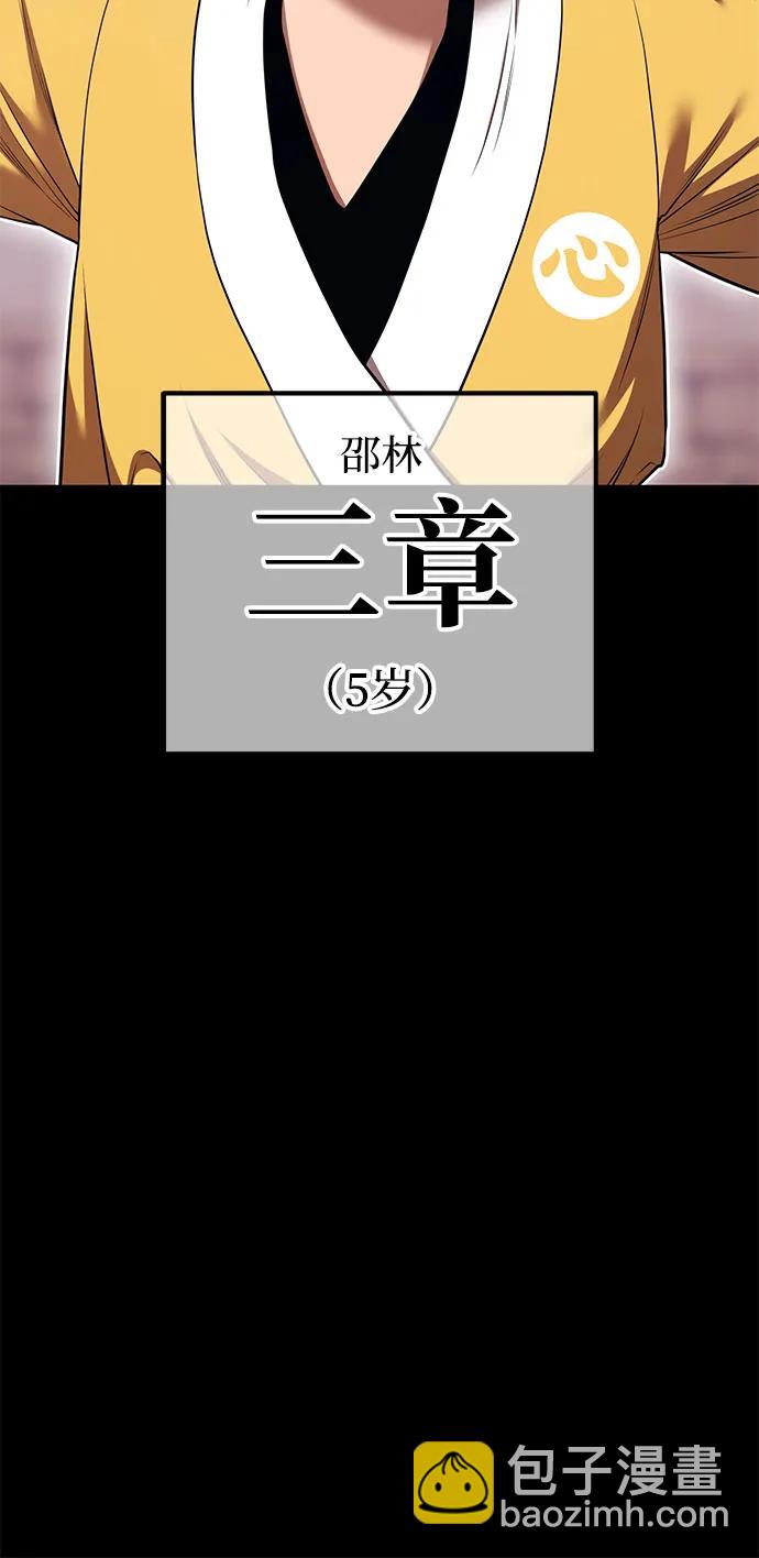 [第2季] 第48话 决赛（2）122