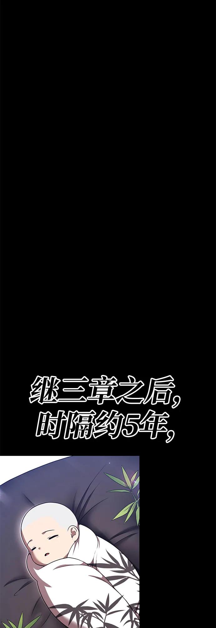 [第2季] 第48话 决赛（2）124