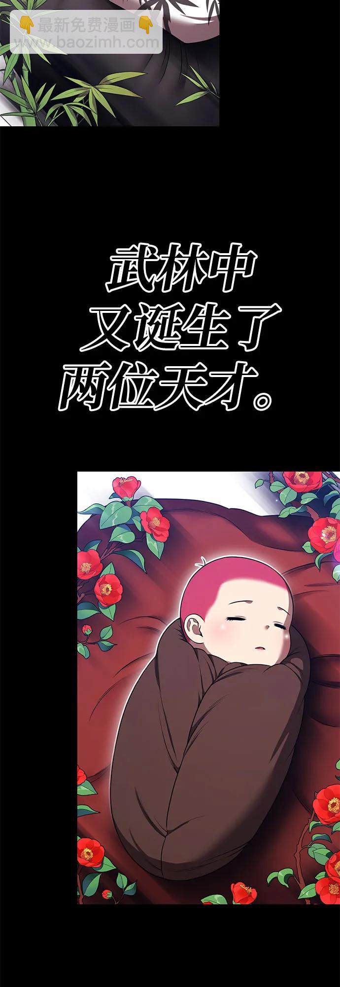 [第2季] 第48话 决赛（2）125