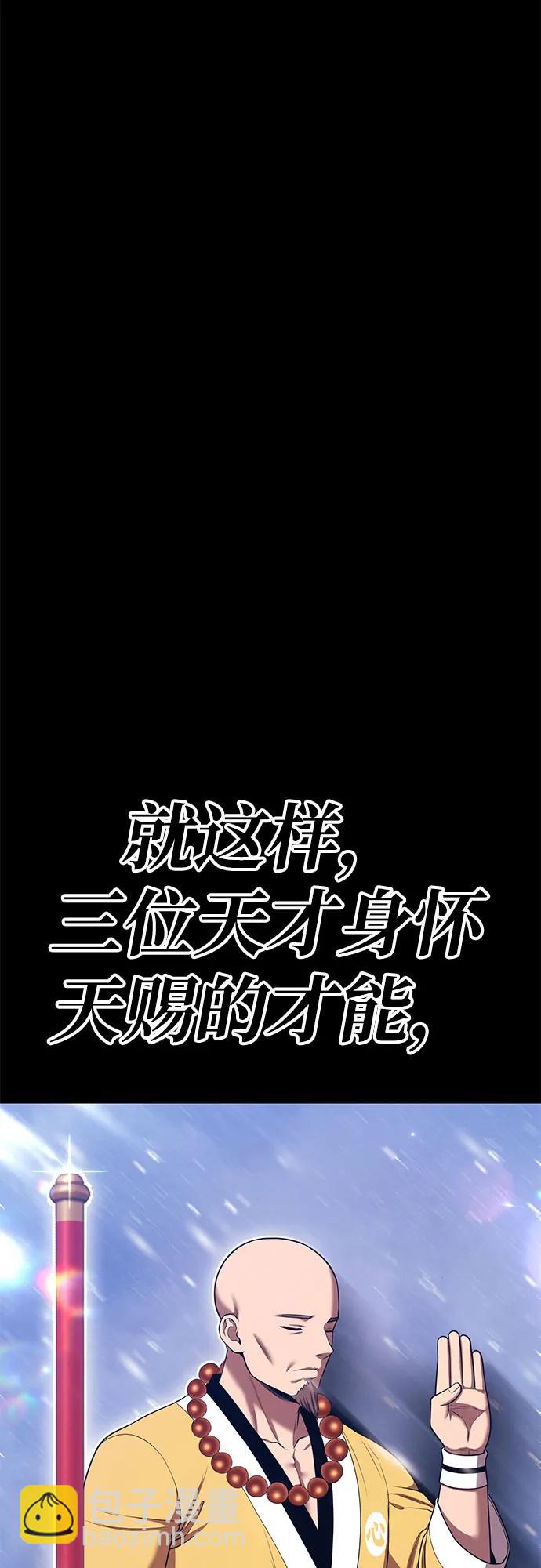 [第2季] 第48话 决赛（2）127