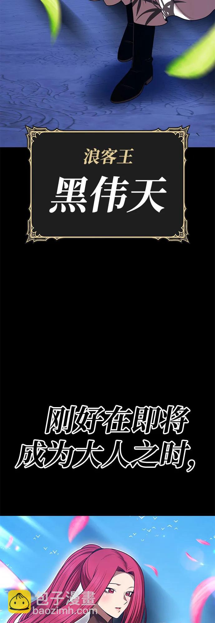 [第2季] 第48话 决赛（2）130