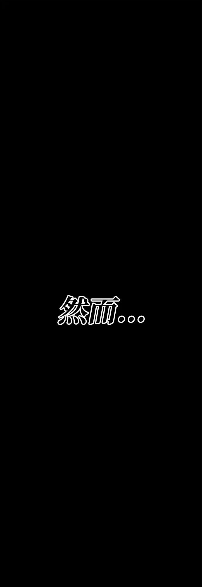[第2季] 第48话 决赛（2）134