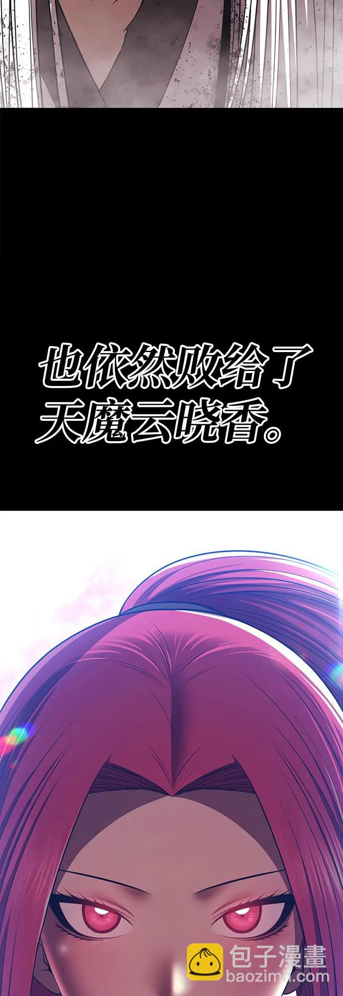 [第2季] 第48话 决赛（2）143