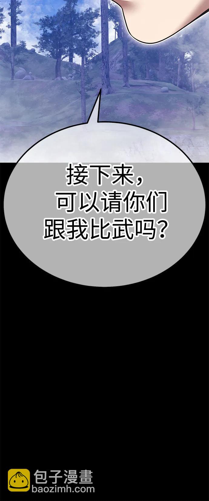 [第2季] 第48话 决赛（2）158