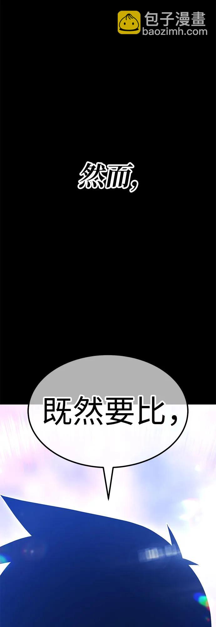 [第2季] 第48话 决赛（2）162