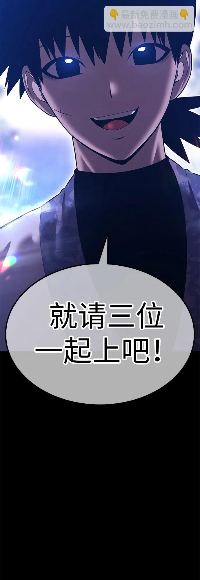 [第2季] 第48话 决赛（2）163