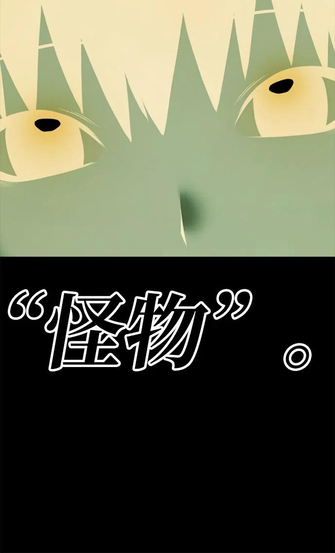 [第2季] 第48话 决赛（2）165
