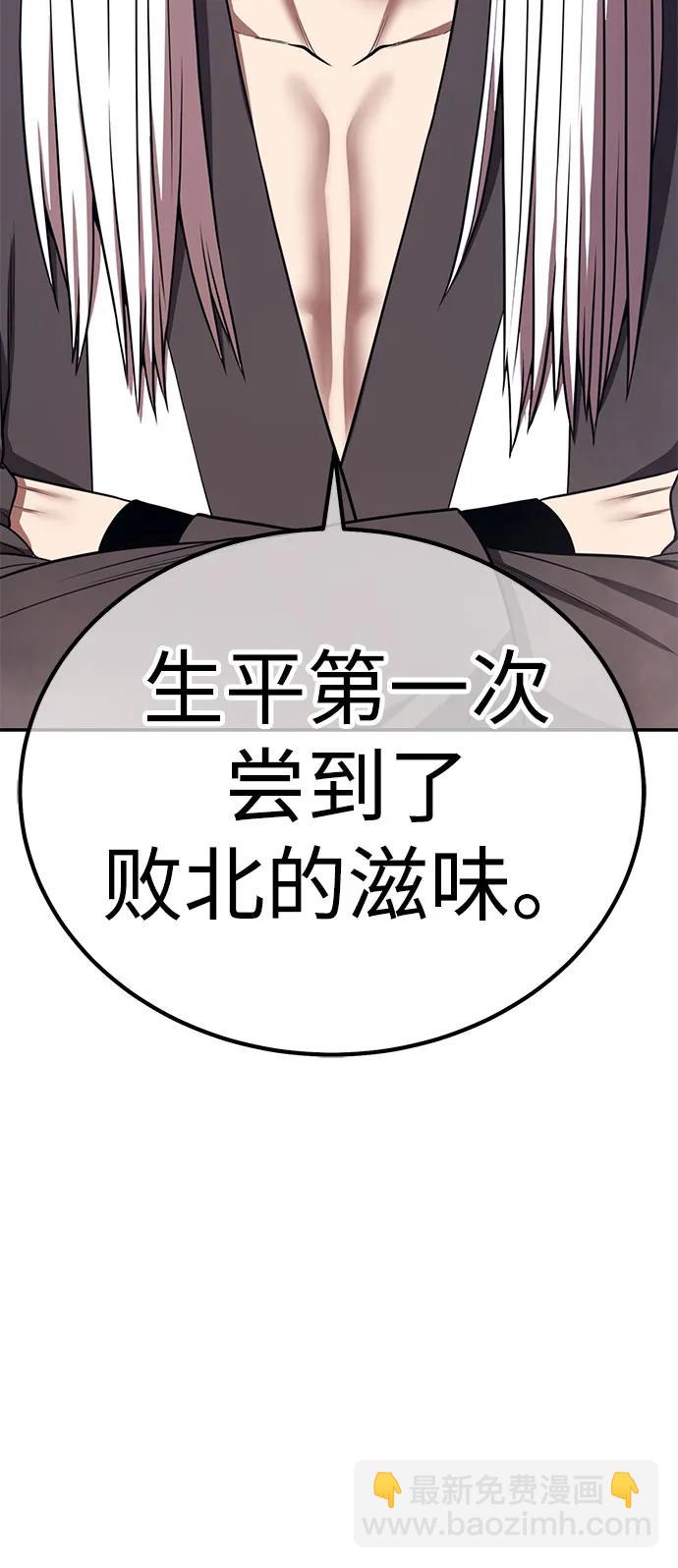 [第2季] 第48话 决赛（2）168