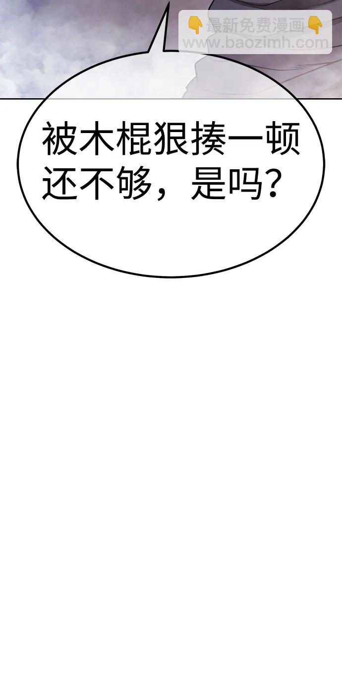 [第2季] 第48话 决赛（2）178