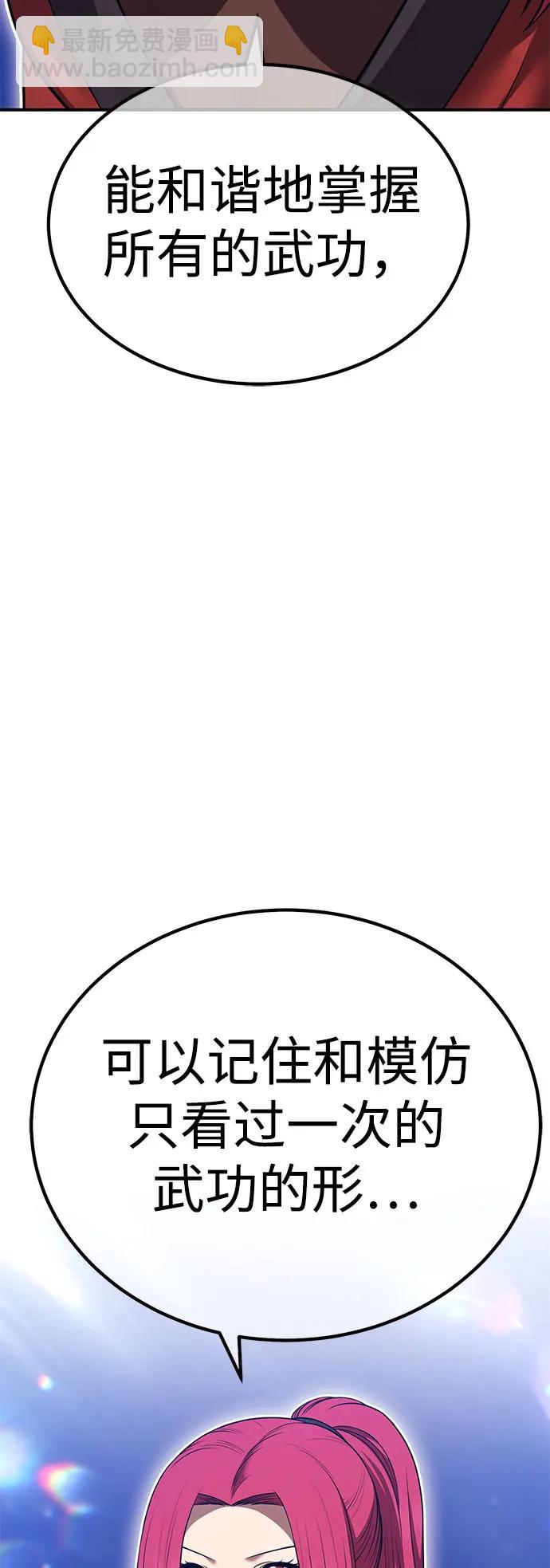 [第2季] 第48话 决赛（2）203