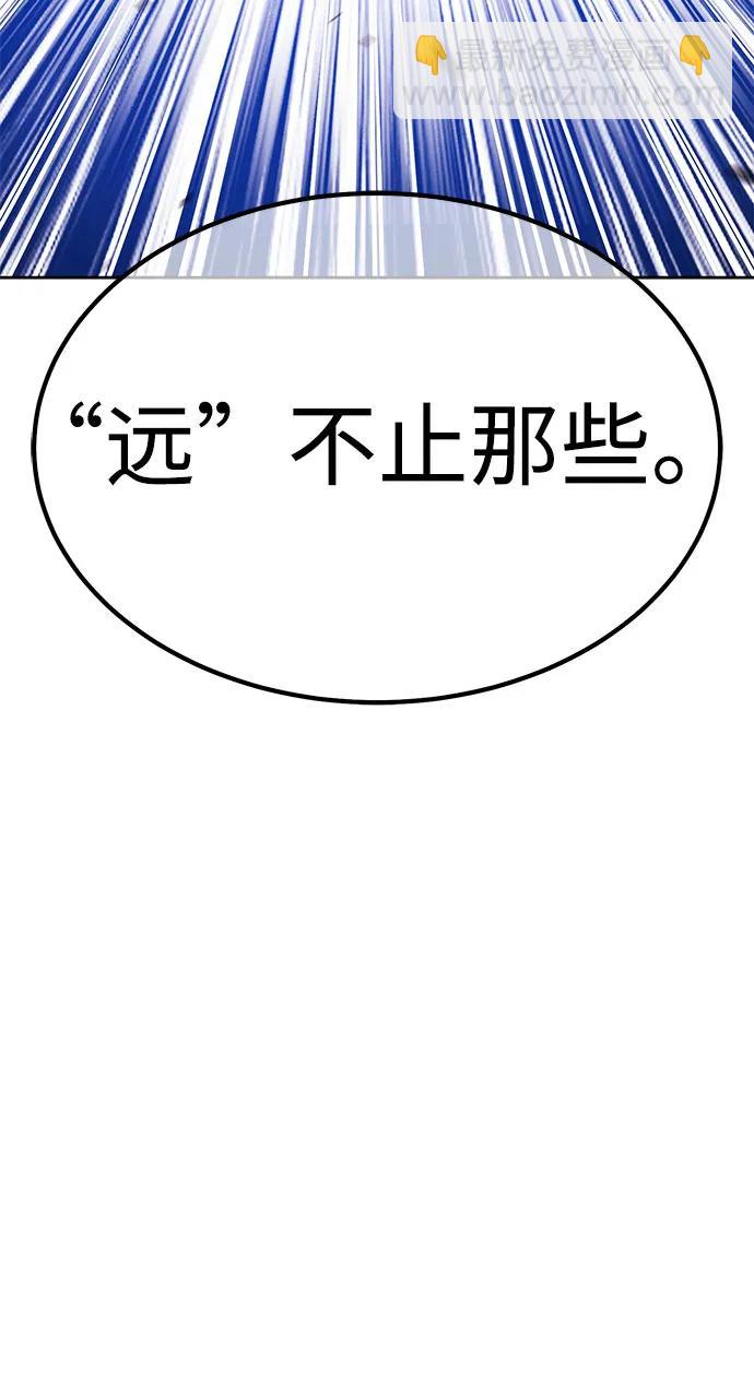 [第2季] 第48话 决赛（2）209
