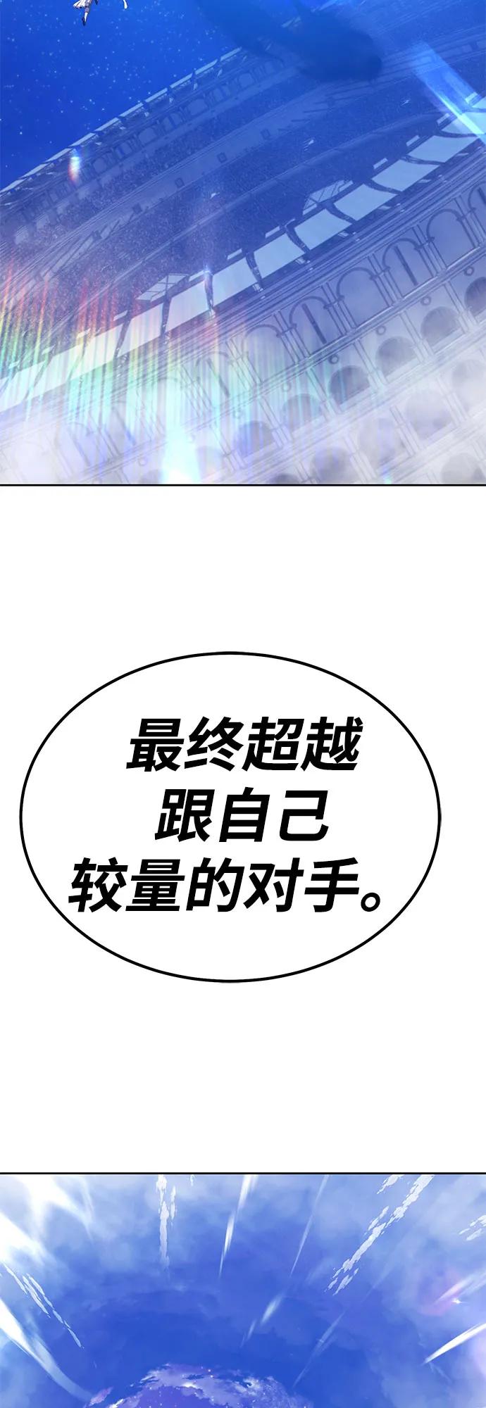 [第2季] 第48话 决赛（2）216