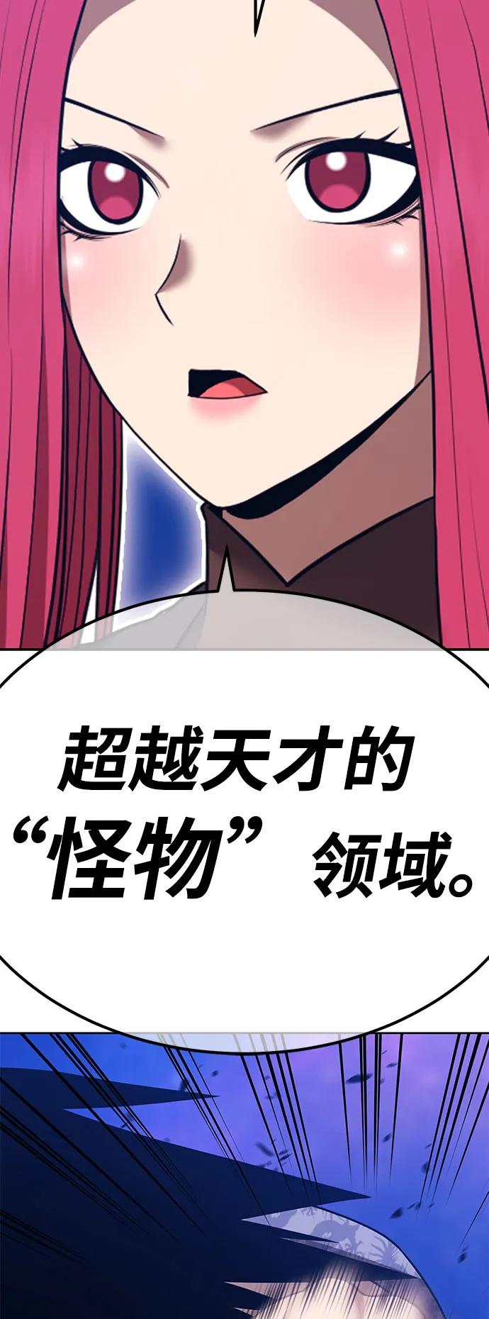 [第2季] 第48话 决赛（2）220