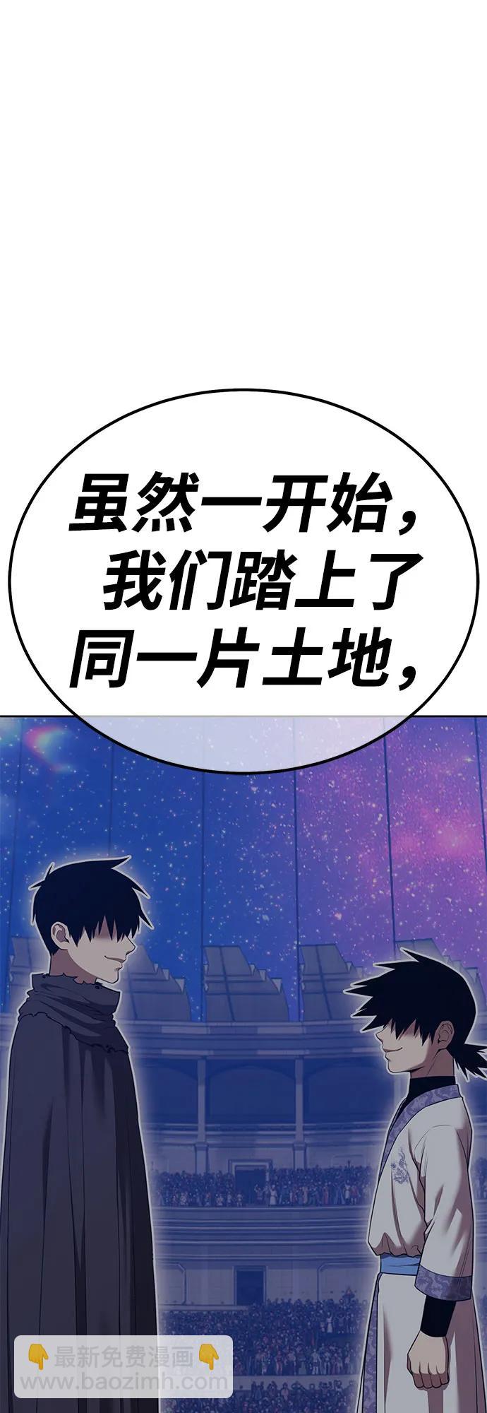 [第2季] 第48话 决赛（2）239