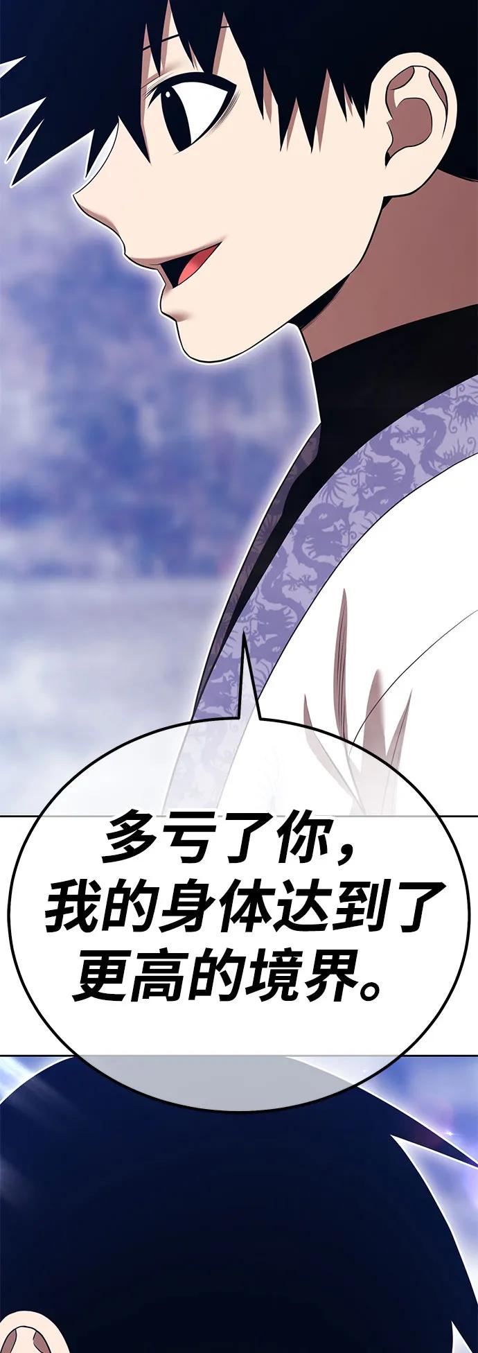 [第2季] 第48话 决赛（2）242
