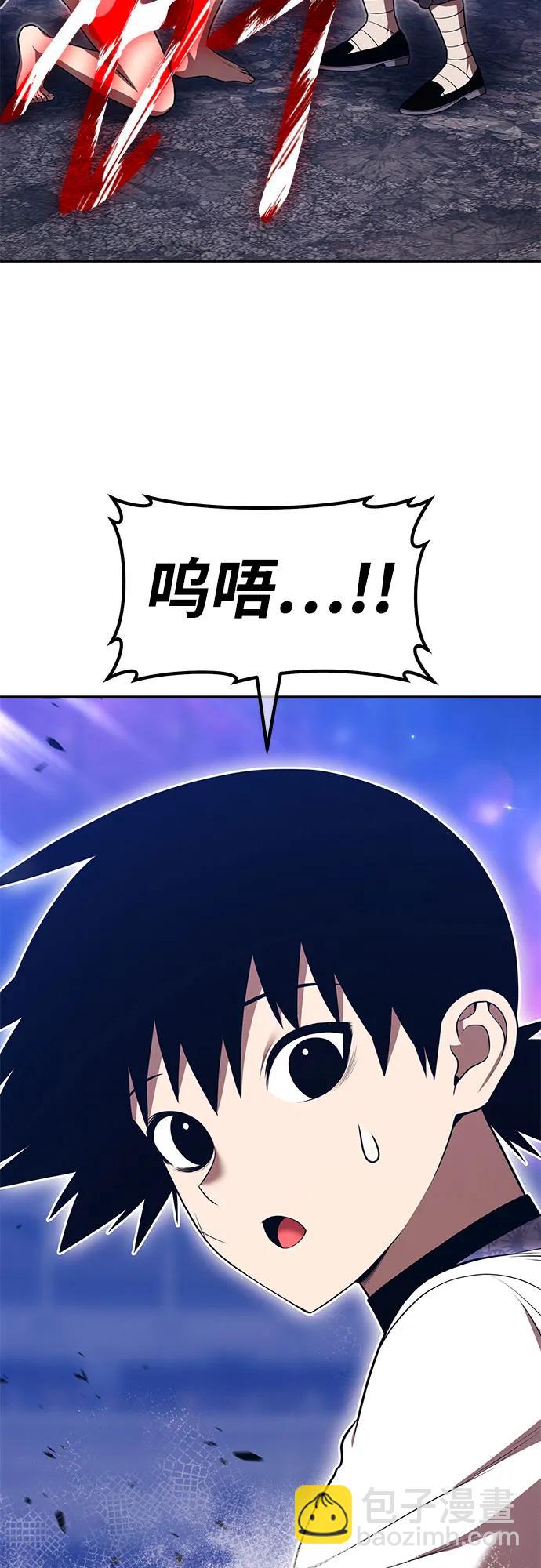 [第2季] 第48话 决赛（2）253