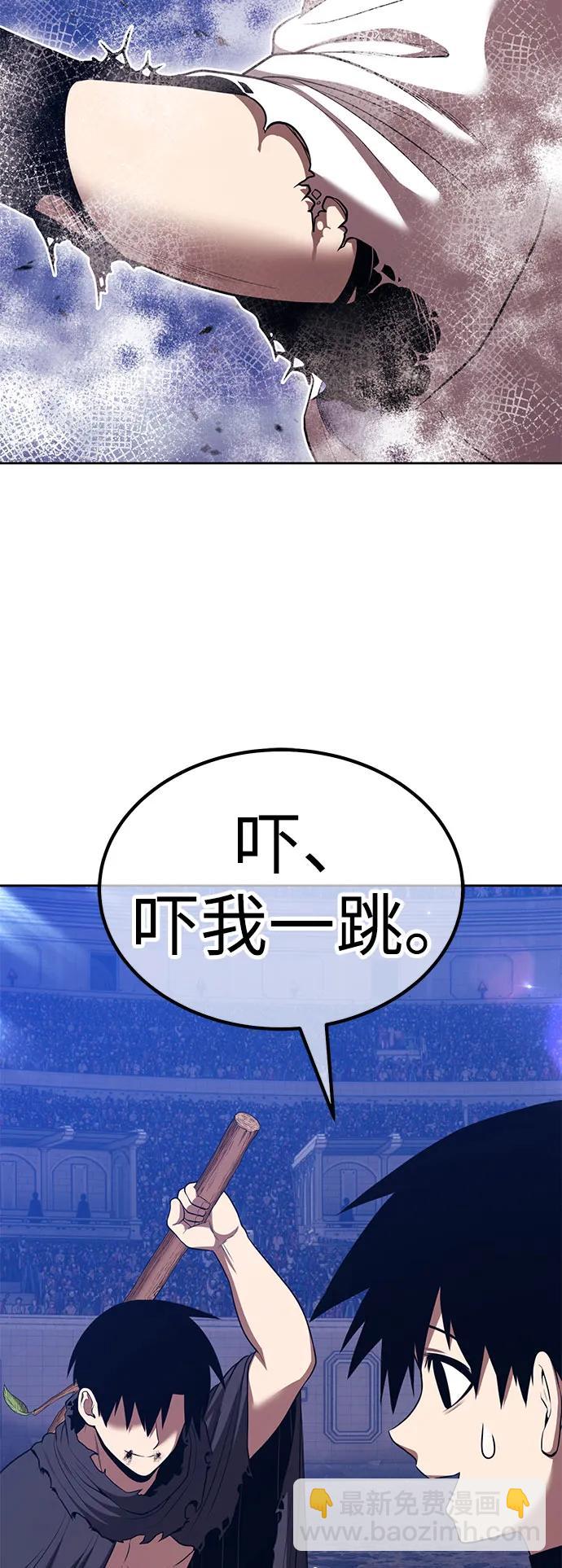 [第2季] 第48话 决赛（2）254
