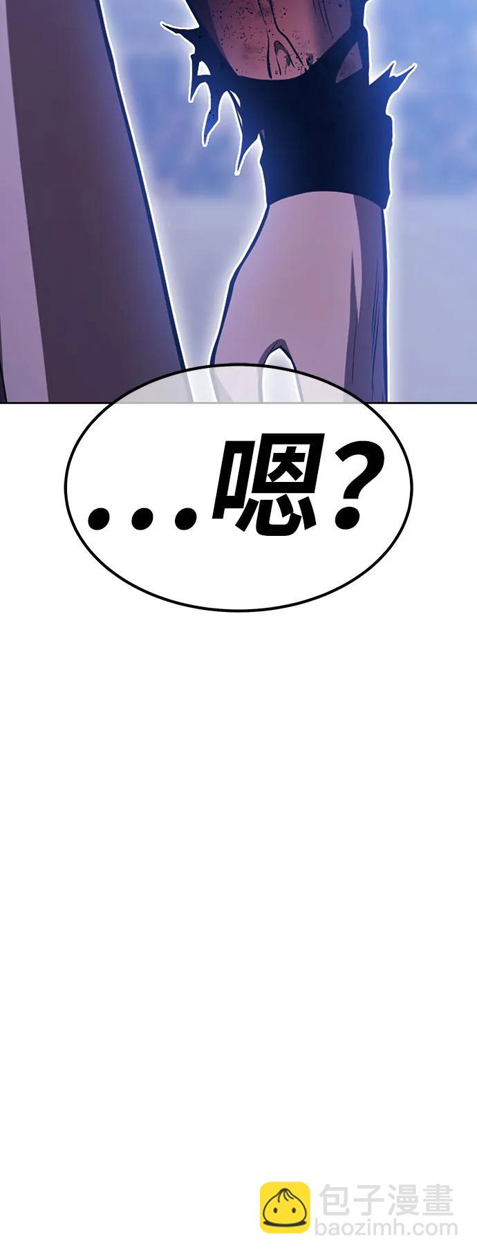 [第2季] 第48话 决赛（2）259