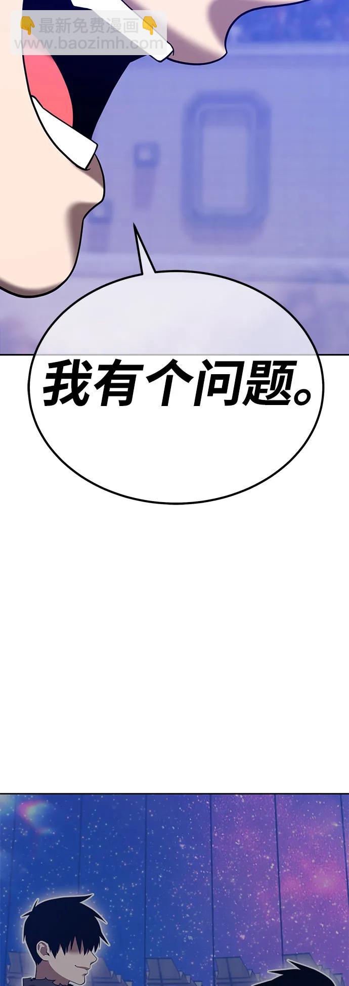 [第2季] 第48话 决赛（2）278