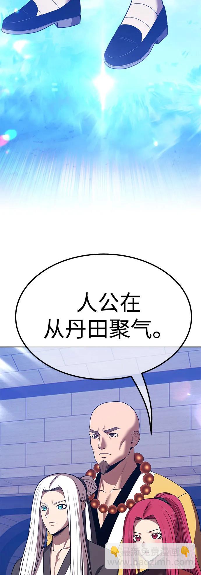 [第2季] 第48话 决赛（2）29